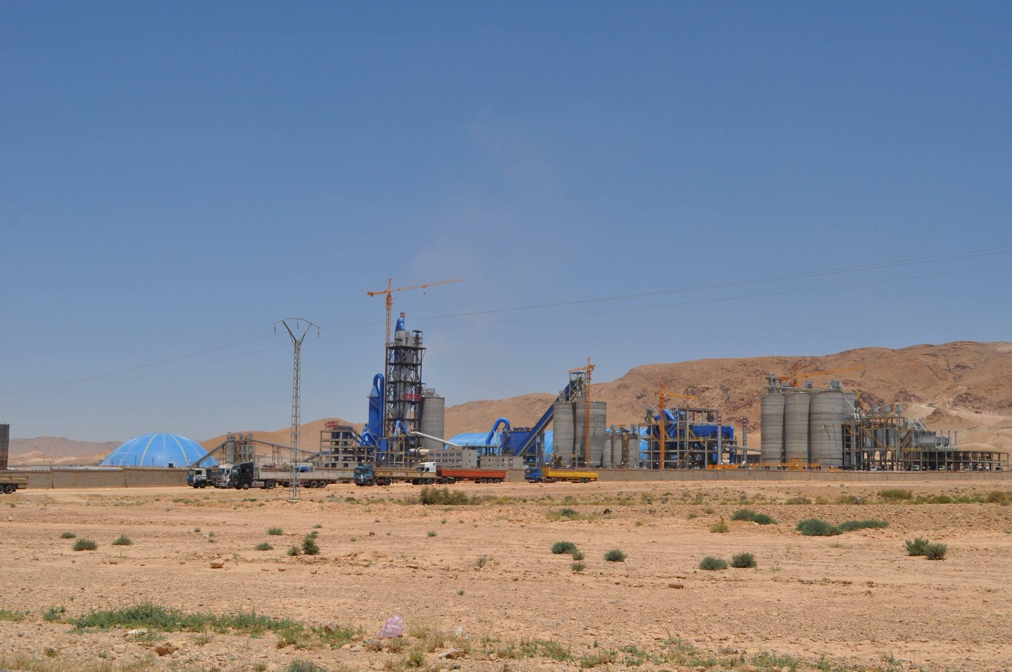 Biskria Ciment - إسمنت البسكرية مقاومة وصلابة CEM I 42.5N SR3 LH # ...