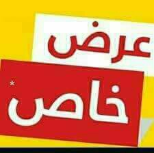 الدوام اليومي في العيادة السبت 10 2 صباحا 6 7 30 مساءا اﻷحد 10 2 صباحا 6 7 30 مساءا اﻹثنين 1 2 30 صباحا 6 7 30 مساءا الثلاثاء