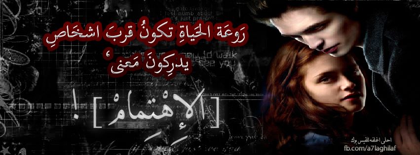 لا امان لمن خان