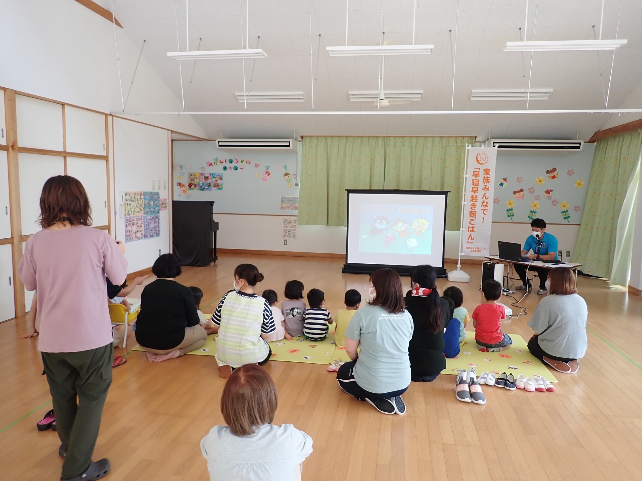 国立室戸青少年自然の家 早寝早起き朝ごはん むろとキャラバン隊 佐喜浜保育所 Facebook