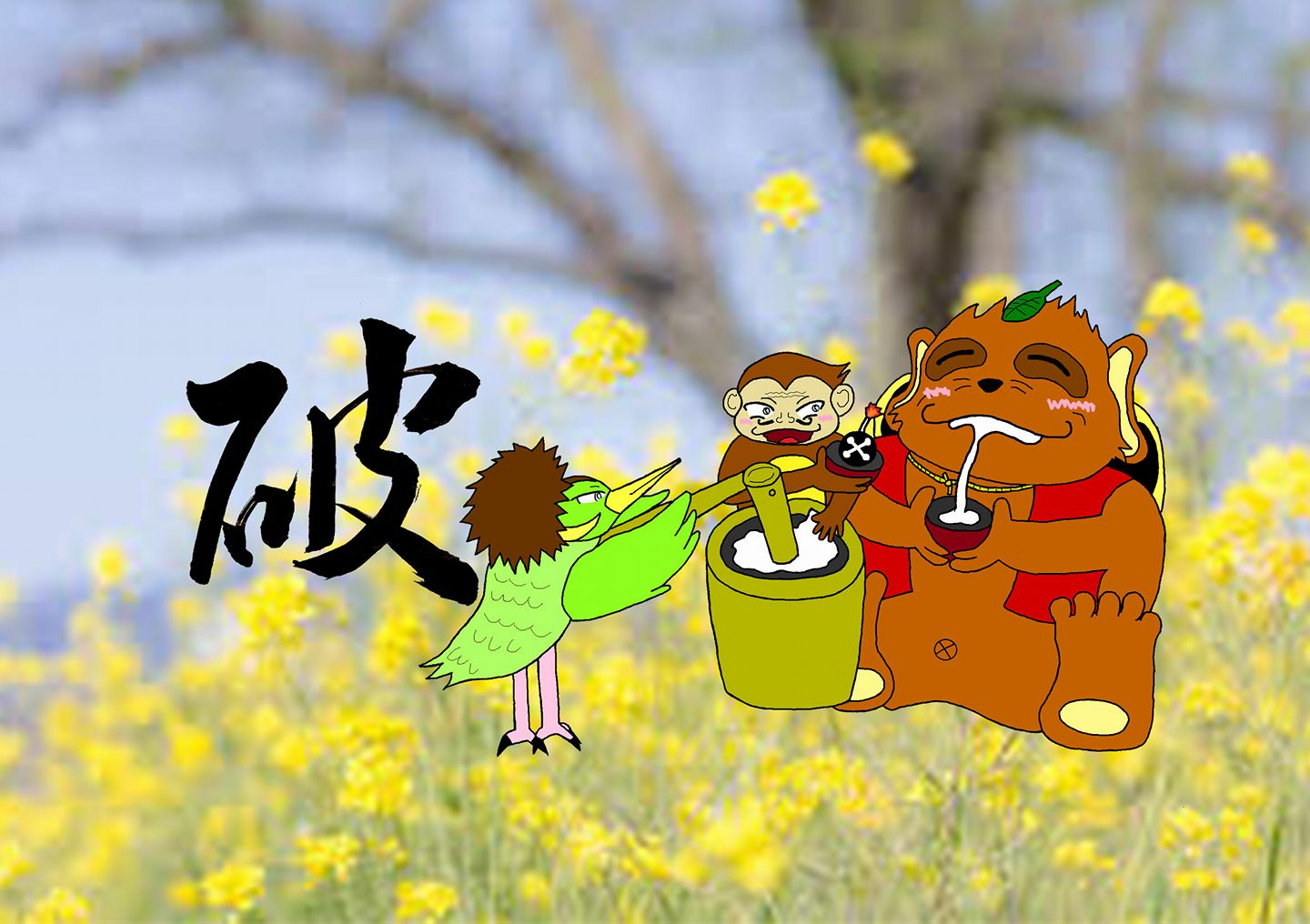 第37回全国ろう学生の集い