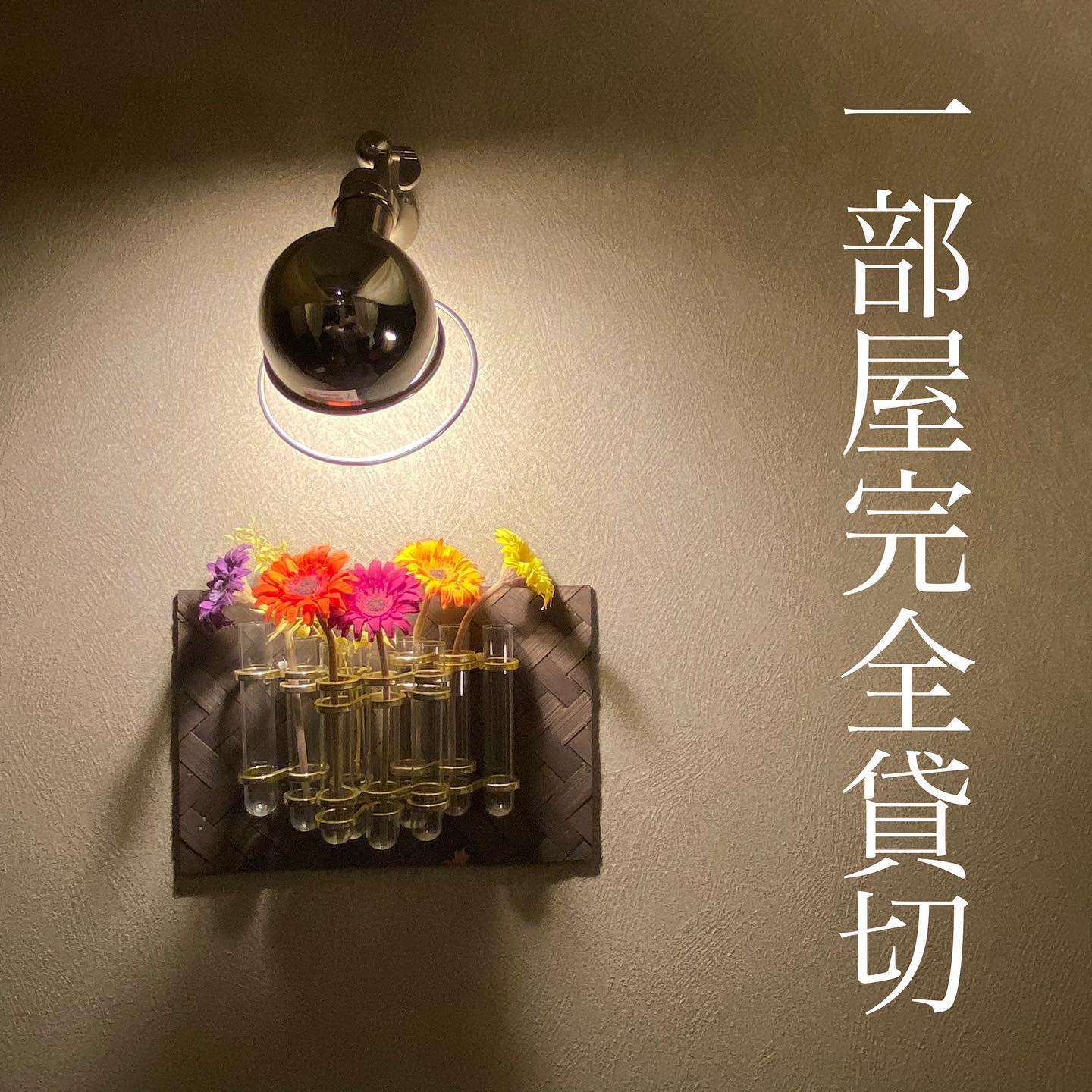 スパ チャンティック新宿店 Facebook