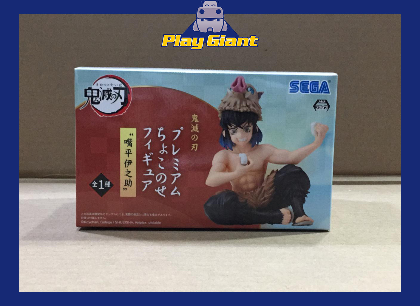 Play Giant - New Arrival! Inosuke Hashibira PM Chokonose...