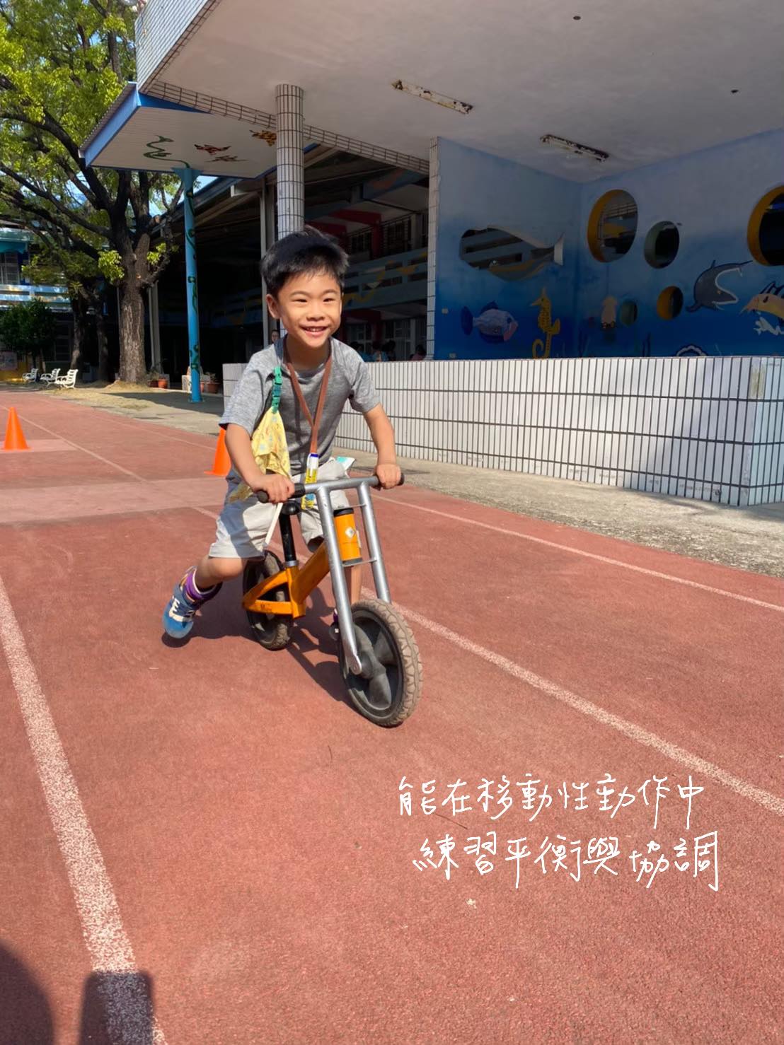 南安國小附幼 Pocetna Facebook