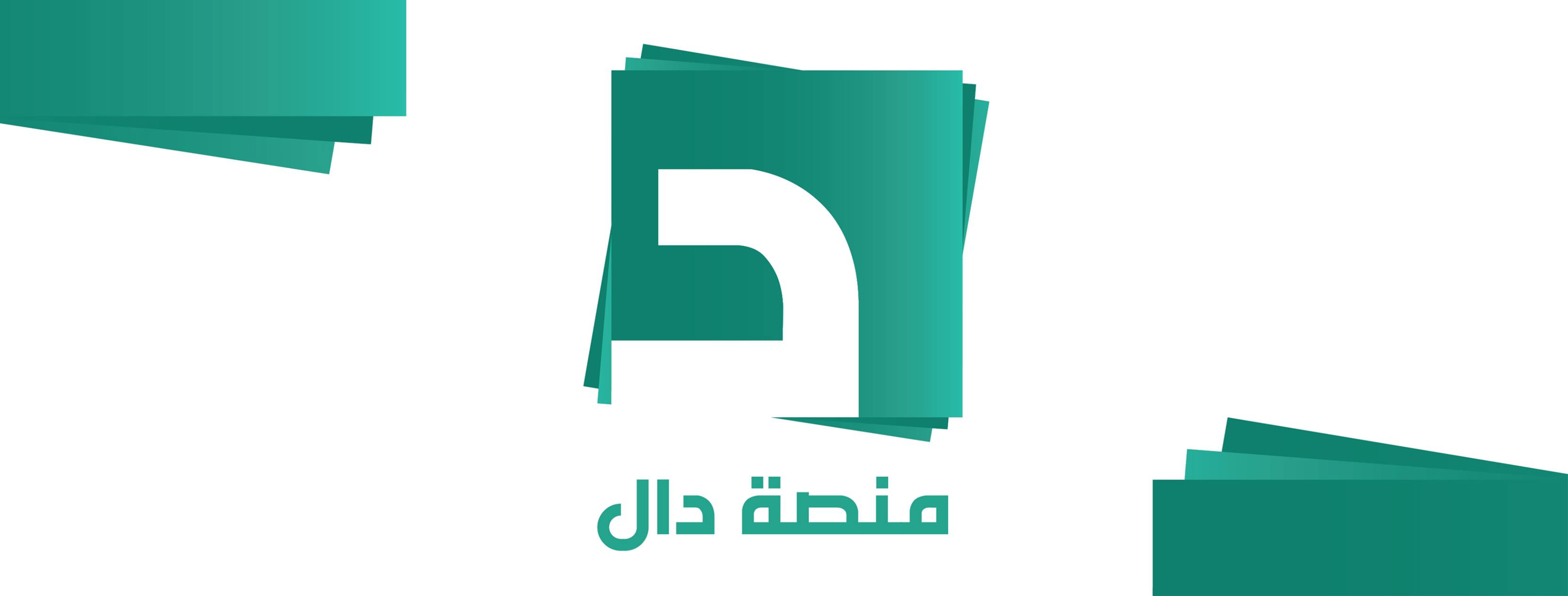 Dal - دال