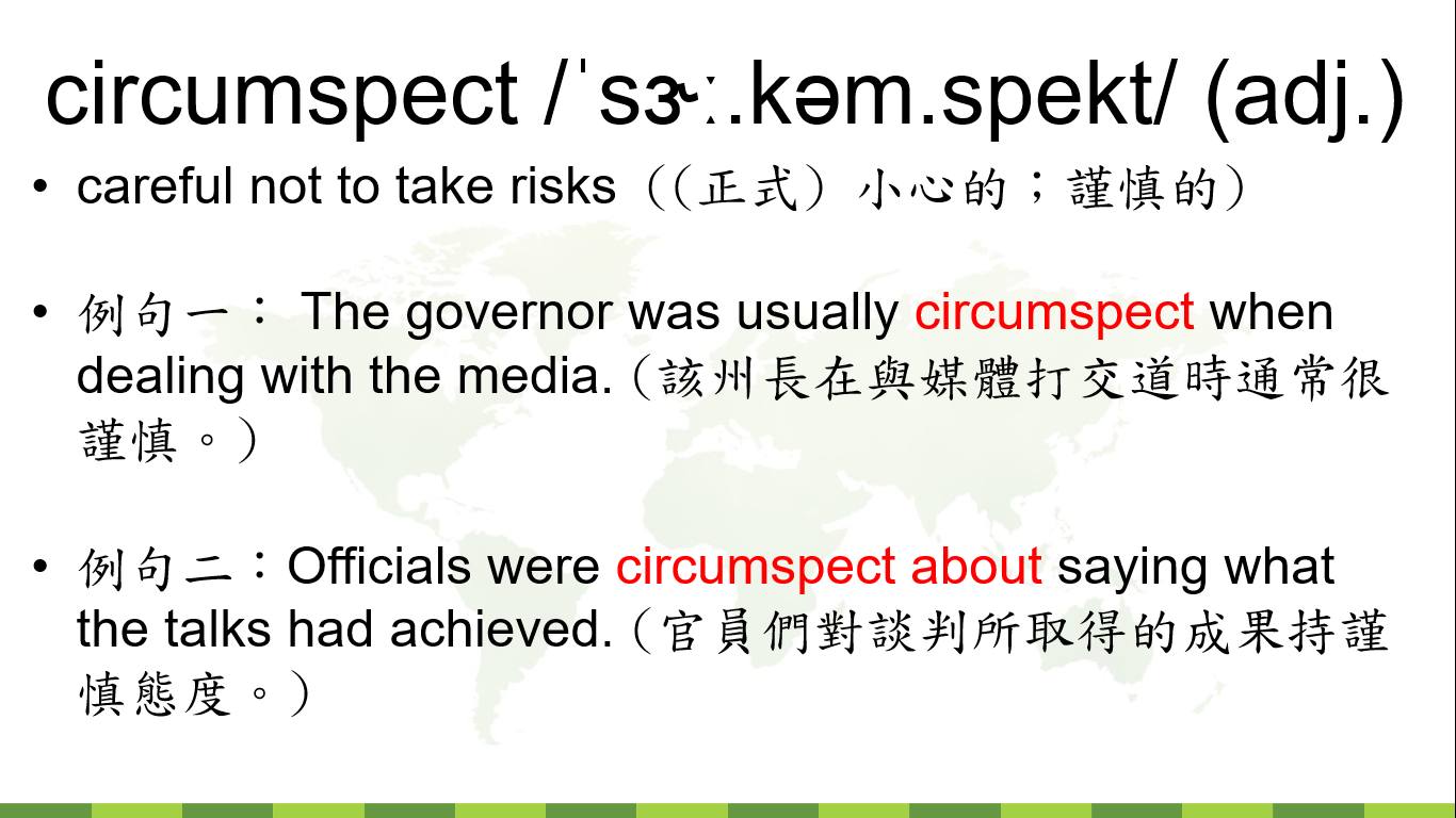 英文寫作研究室 - 【circum- 字首的常見單字】 circum- 這個字首有 around (繞圈)... | Facebook