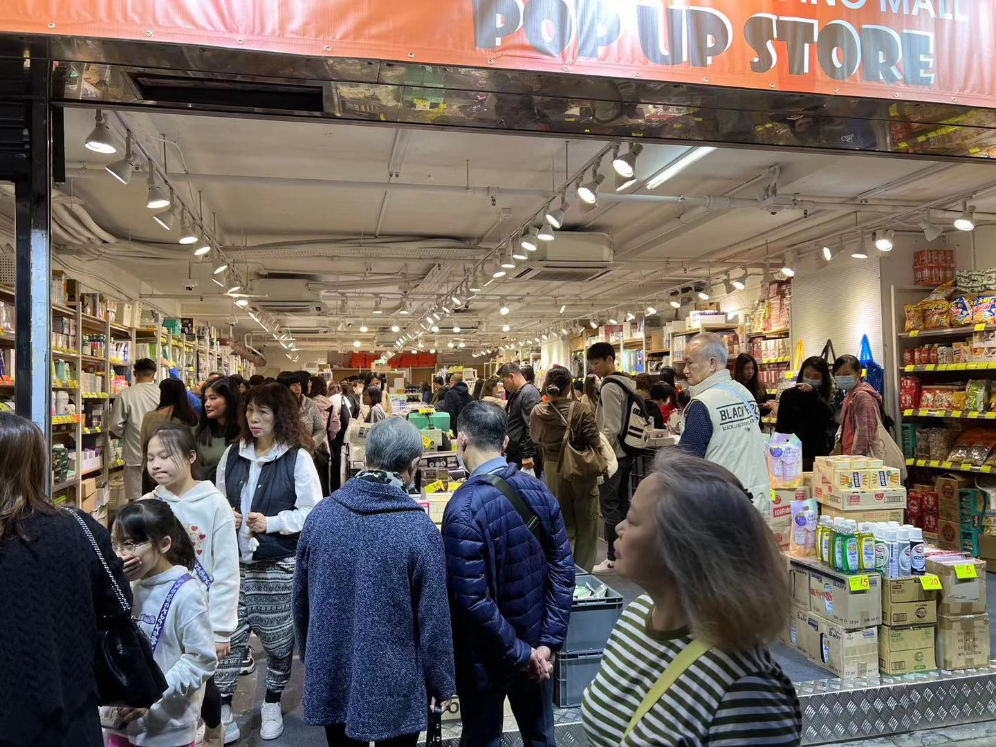 淘多多觀塘店突擊試業中 喇喇聲過嚟睇睇🎉 地址... - 淘多多 T.momo Shopping Mall | Facebook