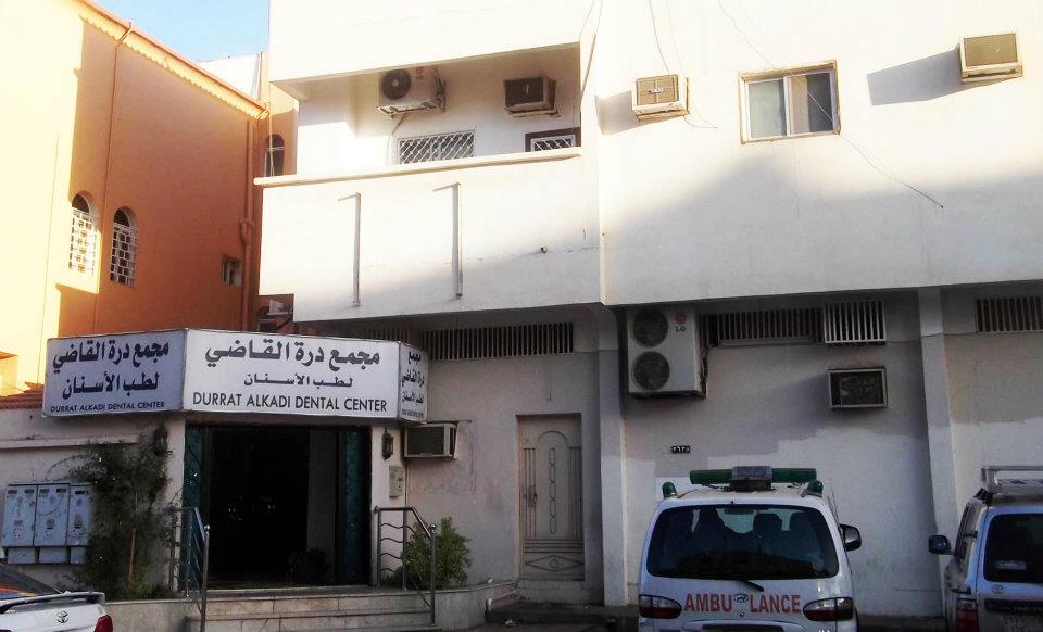 مجموعة القاضي التجارية Home Facebook