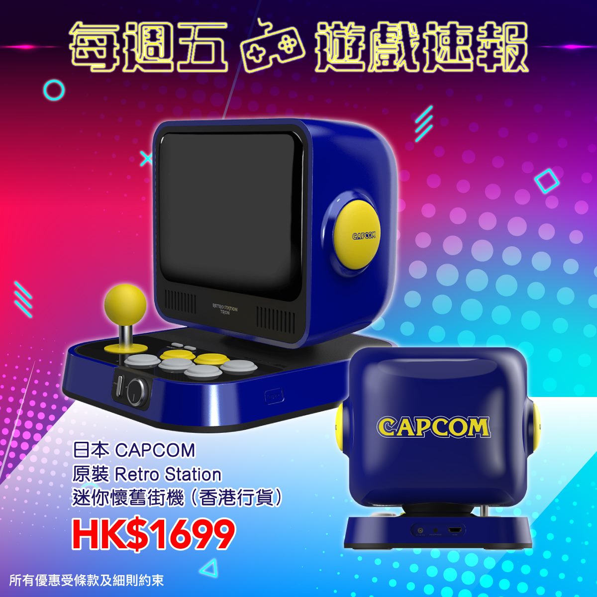 本週電玩速報 Explorar Facebook