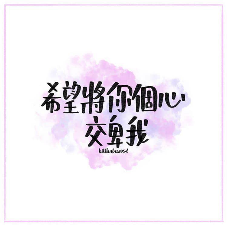 搵人傾計