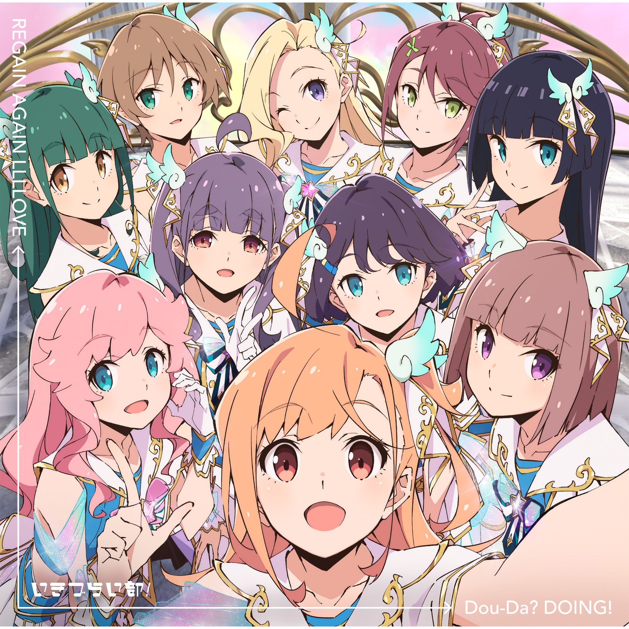 4thアルバム「形藻土」[初回限定魔導書盤] Artist: ずっと真夜中でいい