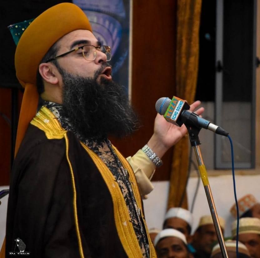 Seerat-E-Mustafa