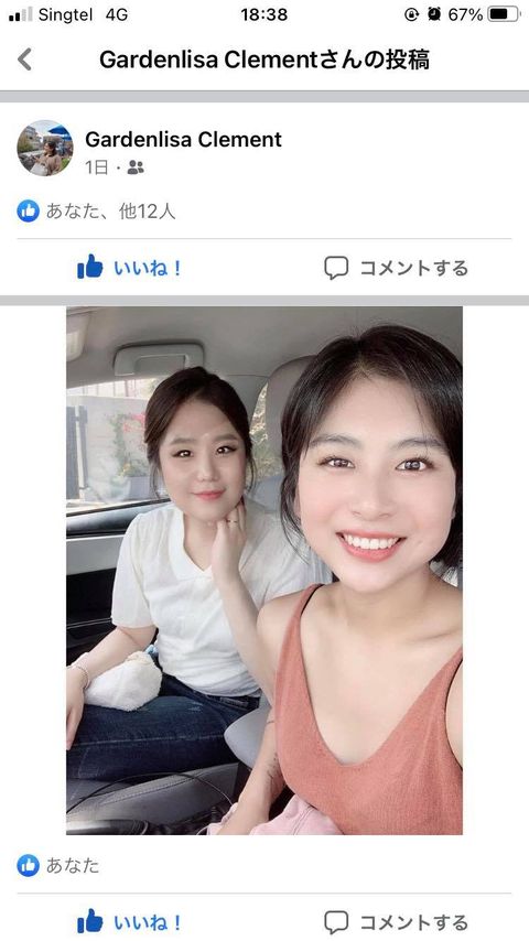 Npo‐charms ストップ国際詐欺 added a new photo. - Npo‐charms 