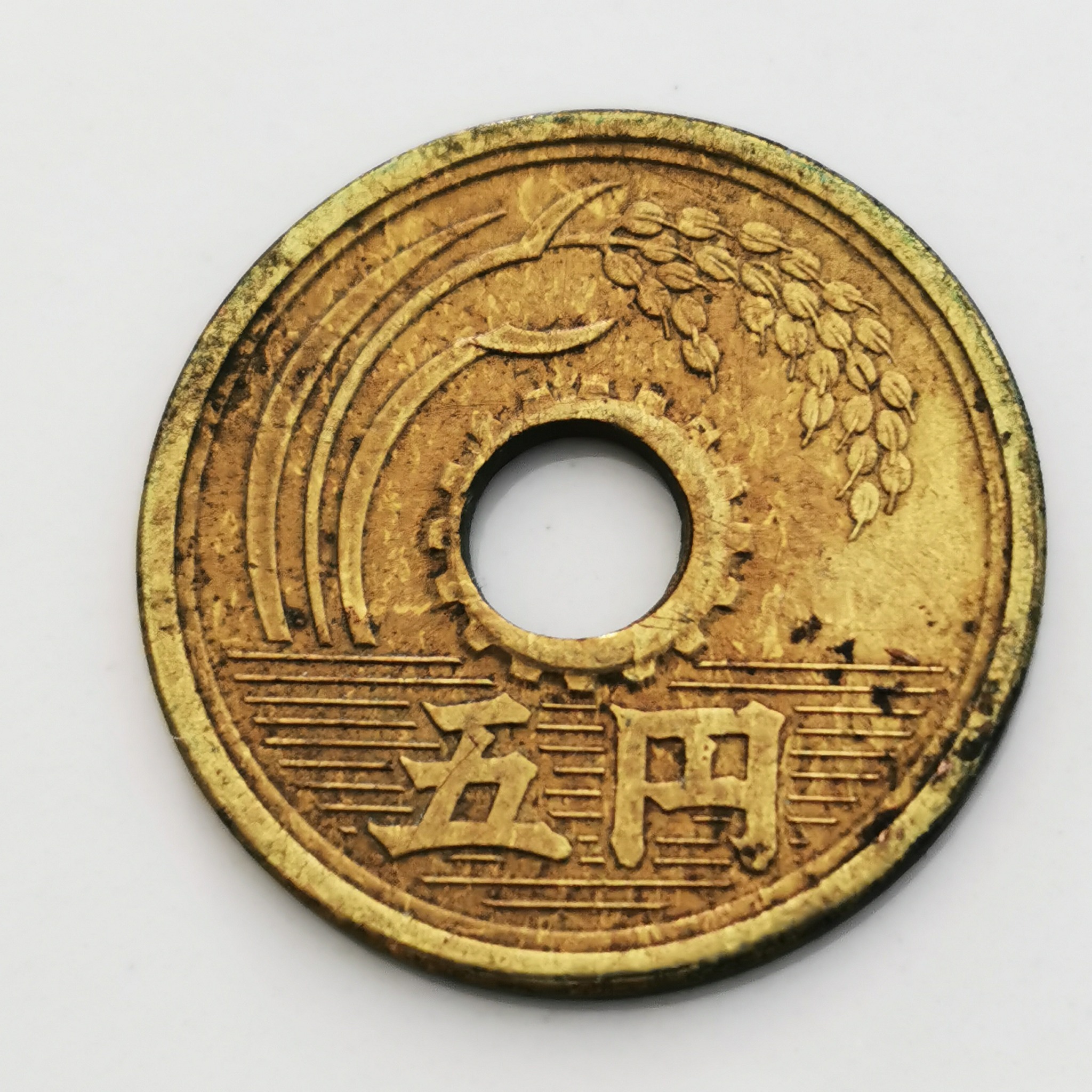 What is the worth of my old Japanese coins?