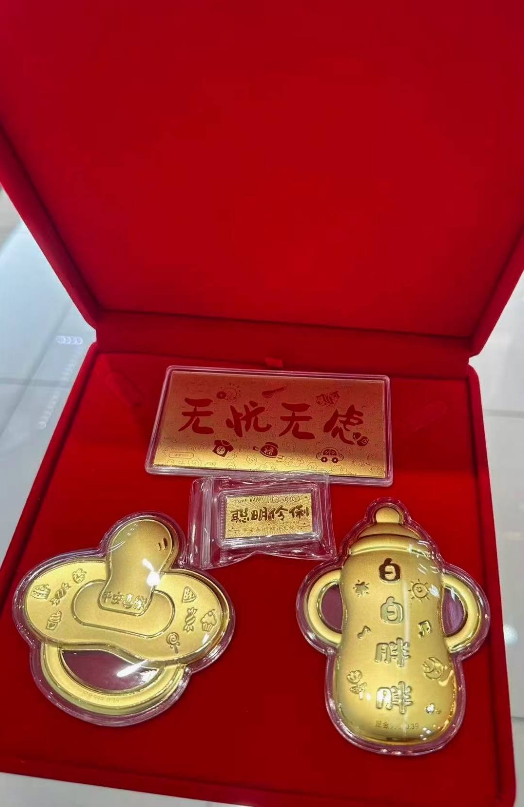 无忧无虑” 👶适合满月/ 周岁送礼四套含金量0.7克♥️黄金有价爱无价