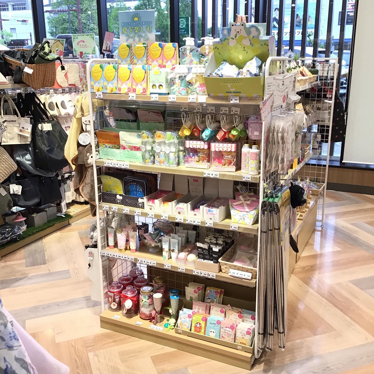 三洋堂書店香久山店