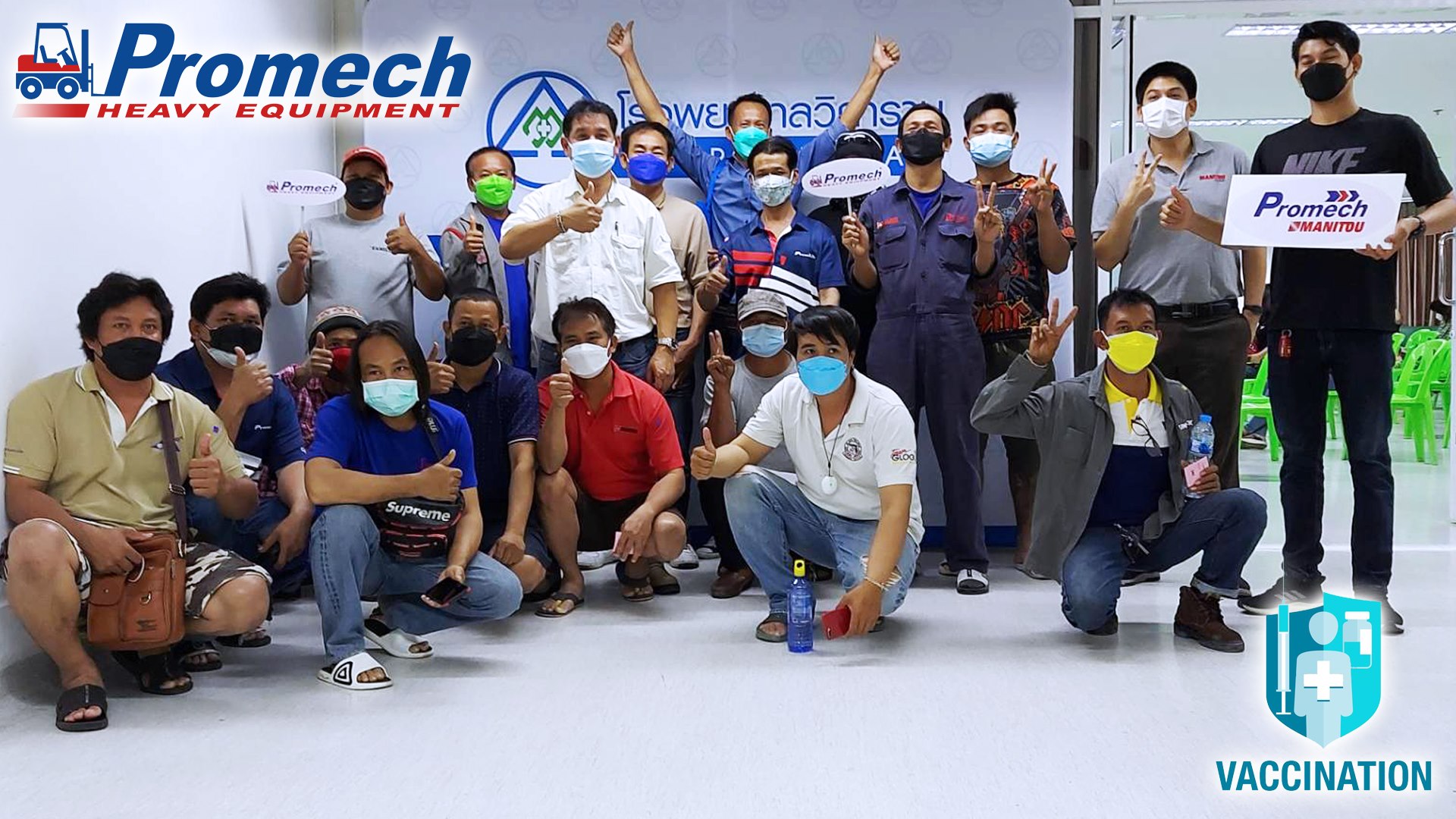 ย้อนไปเมื่อวันพฤหัสท... - Promech Resources Co., Ltd - Bangkok