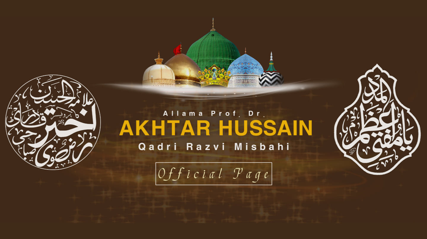 Prof. Allama Akhtar Hussain Razvi