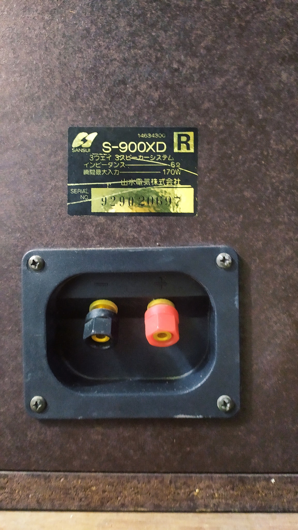 SUNSUI S-900XD CSANSUI 【C】SANSUI S-900XD スピーカーペア サンスイ