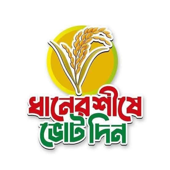 Prodip Mojumder
