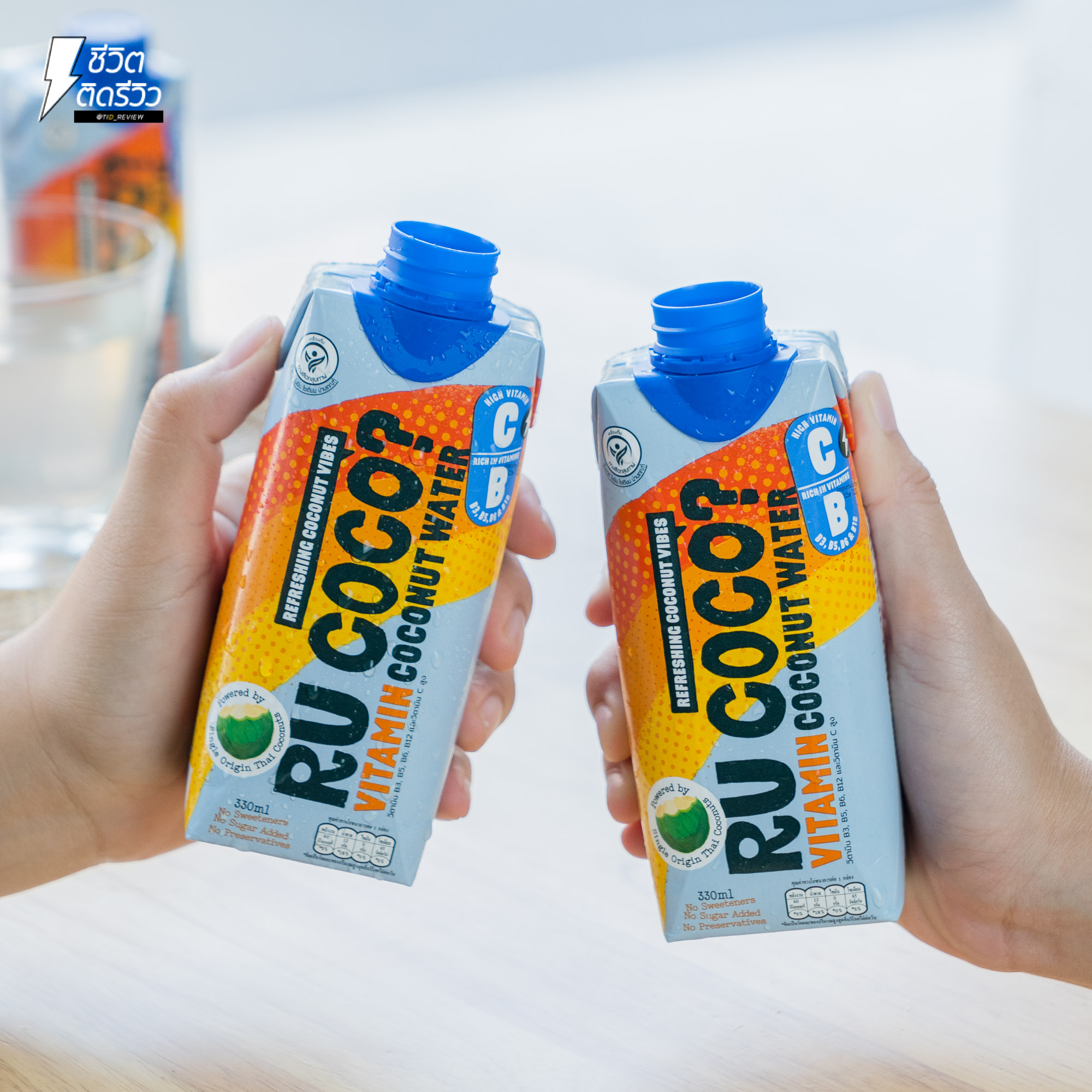 ชีวิตติดรีวิว - #RUCoco? น้ำมะพร้าวแท้ 100% ผสมวิตามินบีและซี สูงงงงงง ...