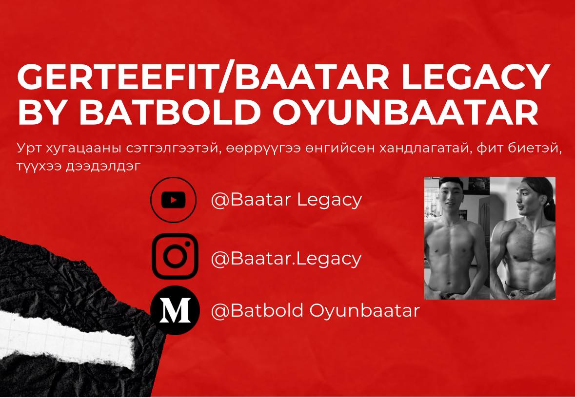 Baatar Legacy