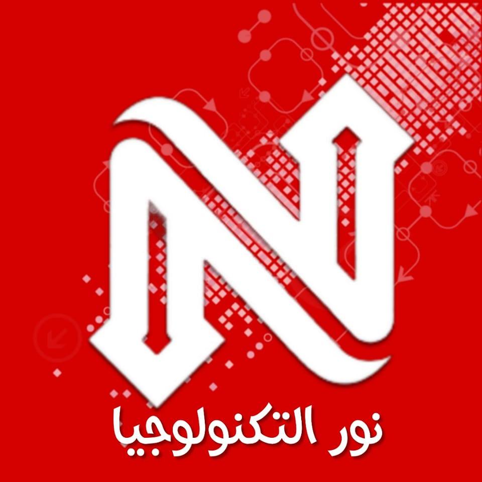 Nour Smart نور التكنولوجيا | Touggourt