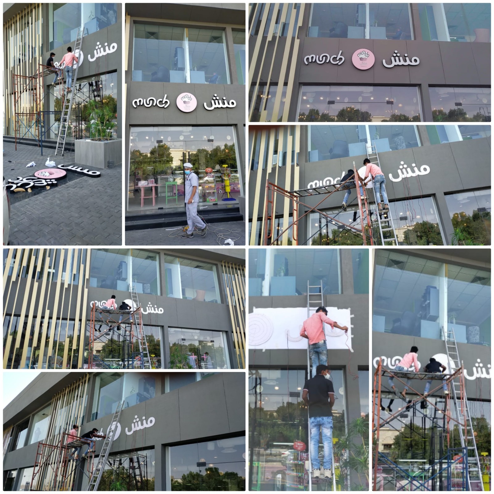 concept... - Concept signage & Advertising Riyadh Saudi Arabia | Facebook
