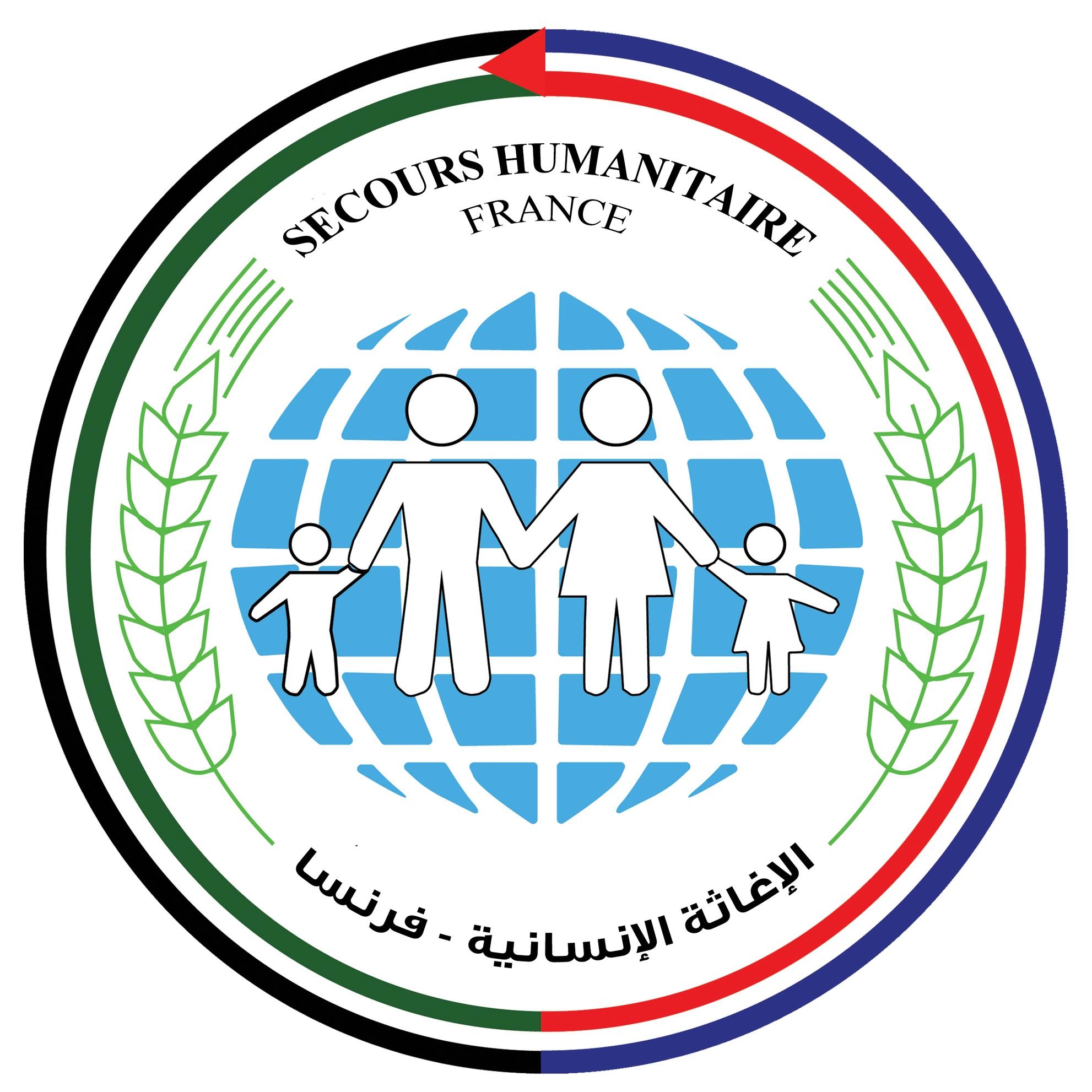 Secours Humanitaire/ France... - Secours Humanitaire/ France