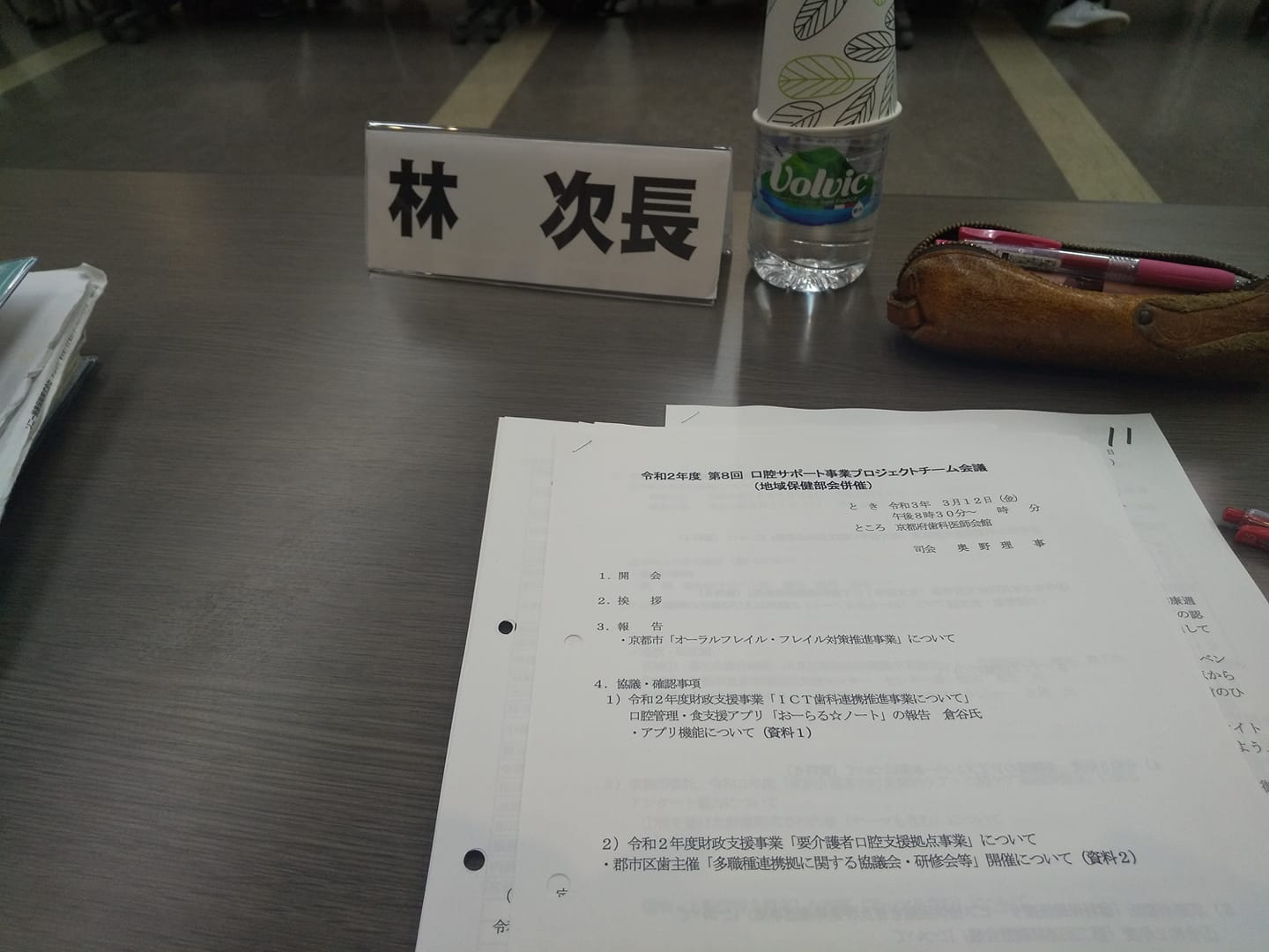 週休2日以上 歯科医師求人の求人 仕事情報 622 件 Indeed インディード