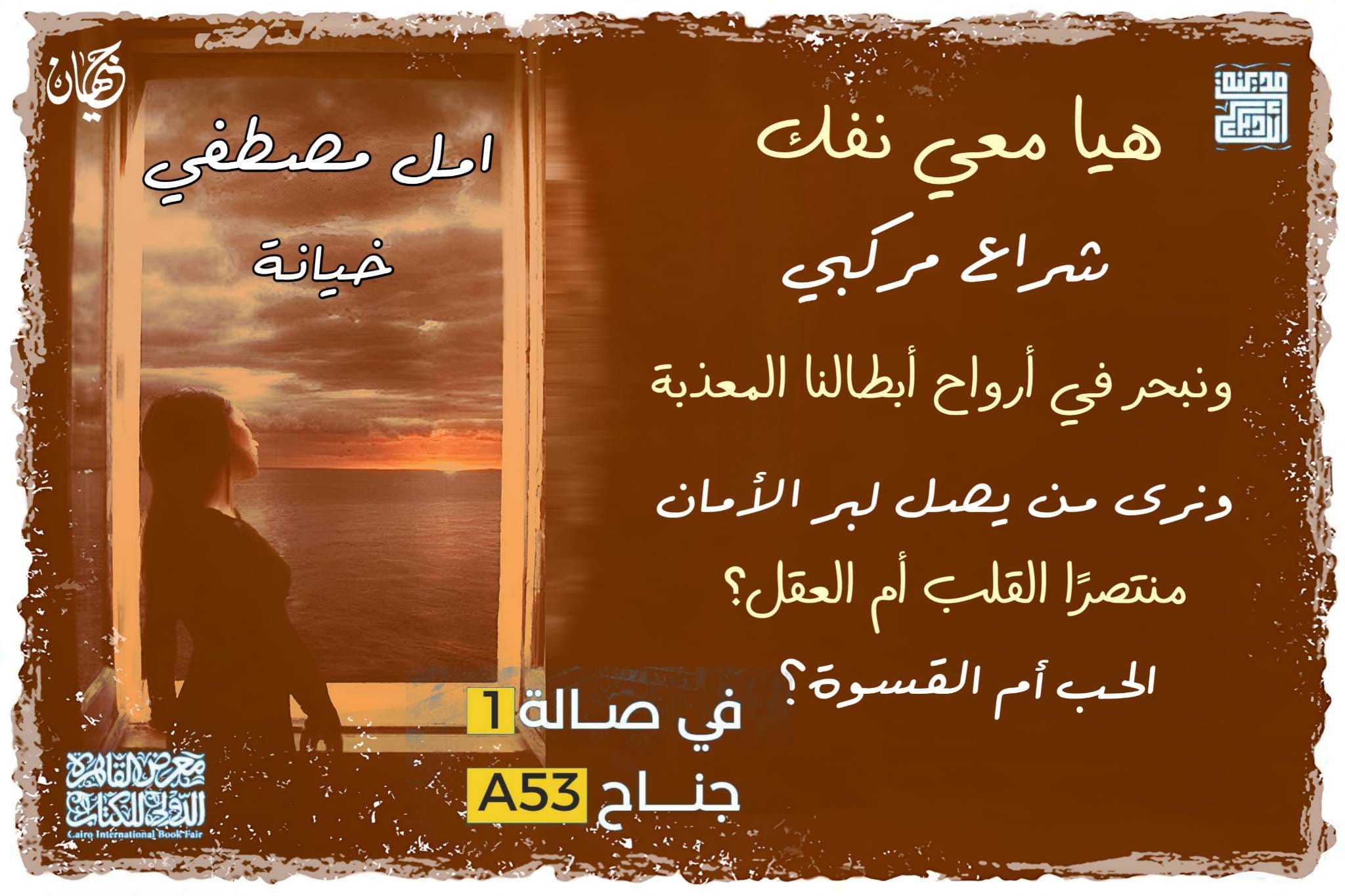 MR - -أنتِ اتجننتي أكيد! إيه اللِ أنتِ بتقوليه ده؟ = ف... فيه إيه يا ...
