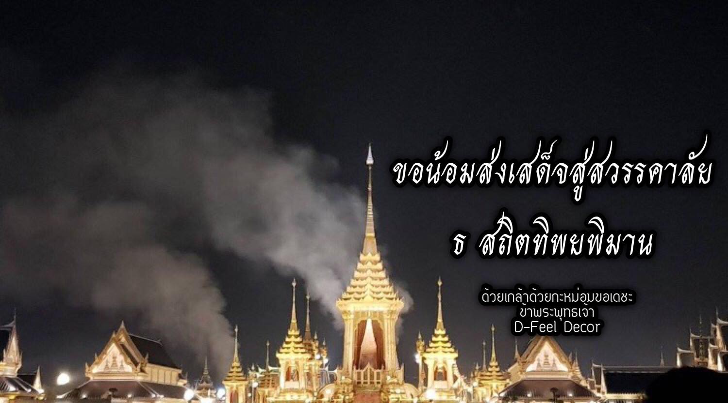 NAZAI Thailand - NAZAI Thailand added a new photo.