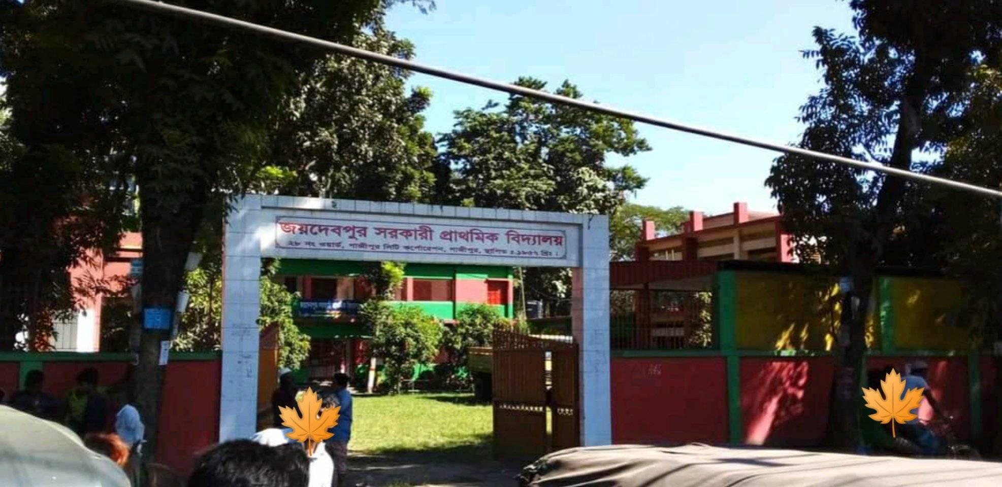 Joydebpur Govt Primary School,Gazipur | Gazipur