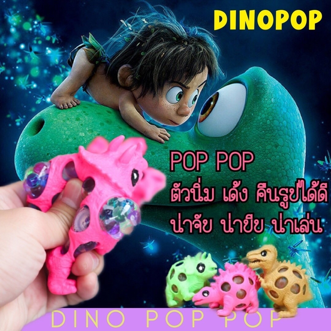 Narida Shop - 🦖น่ารักม๊ากกกกกกกก 🤩ของเล่นดี...