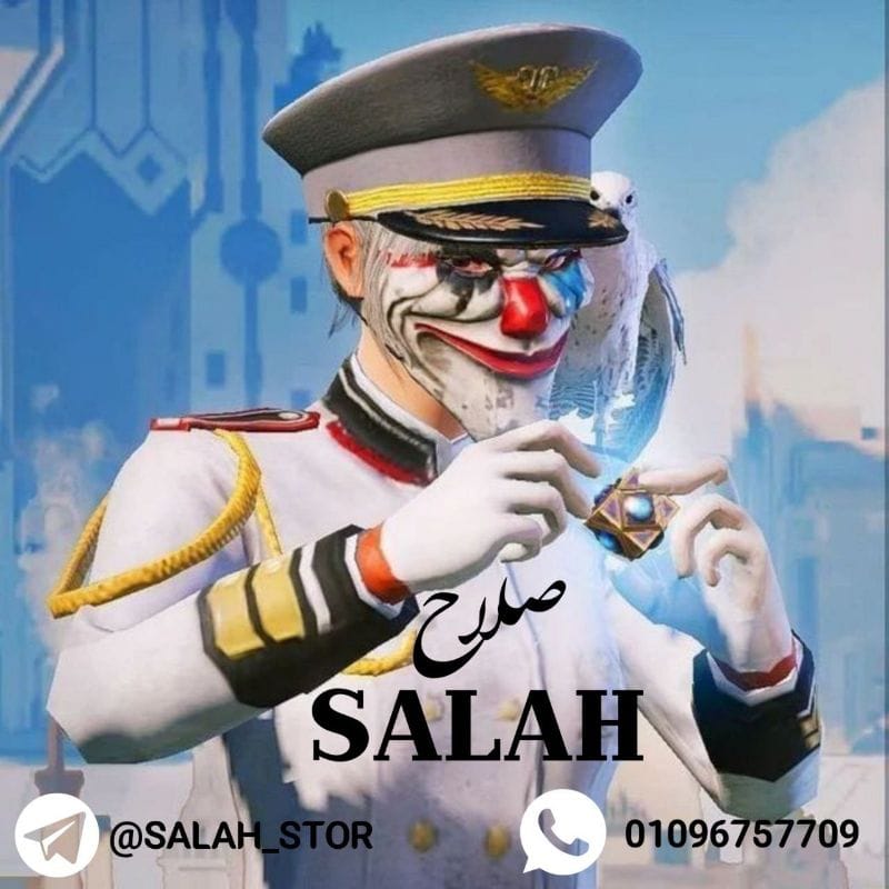 SALAH | Facebook