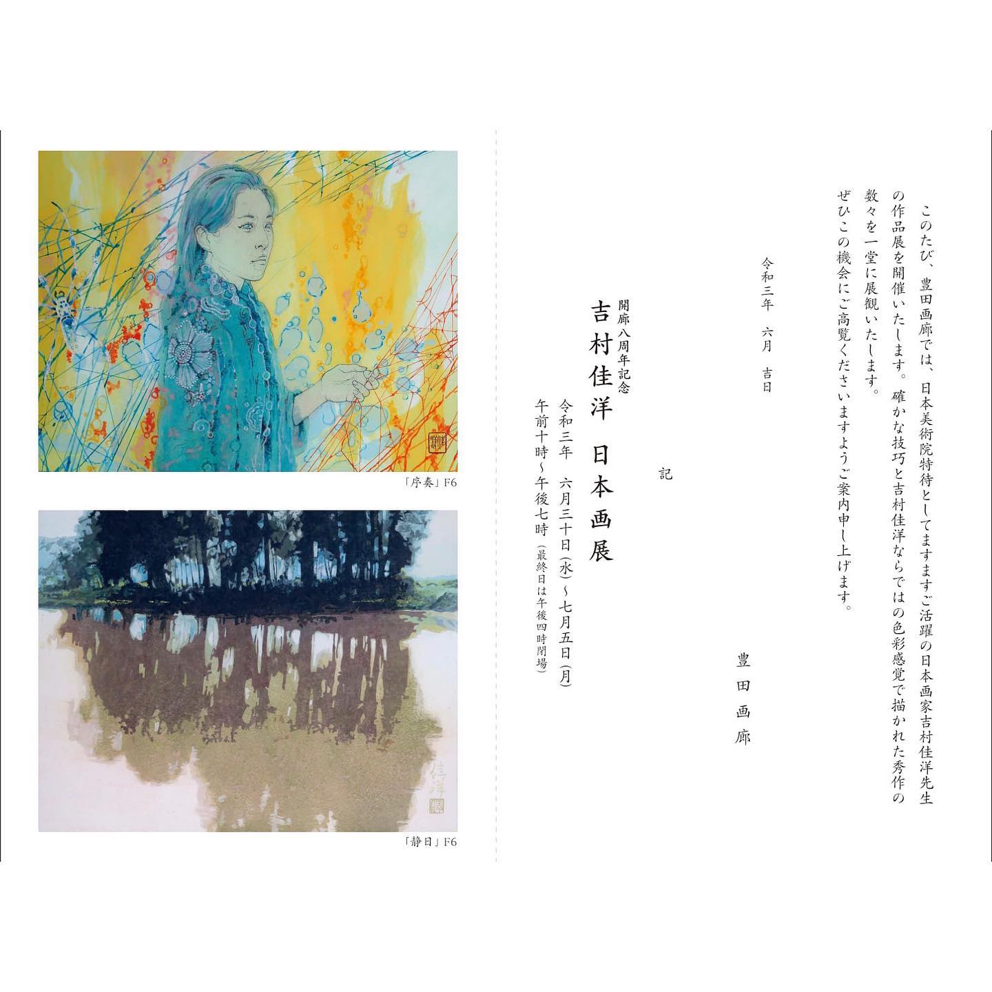 水彩画 吉村佳洋 よしむらよしひろ ダリア 水彩画 吉村佳洋 よしむら