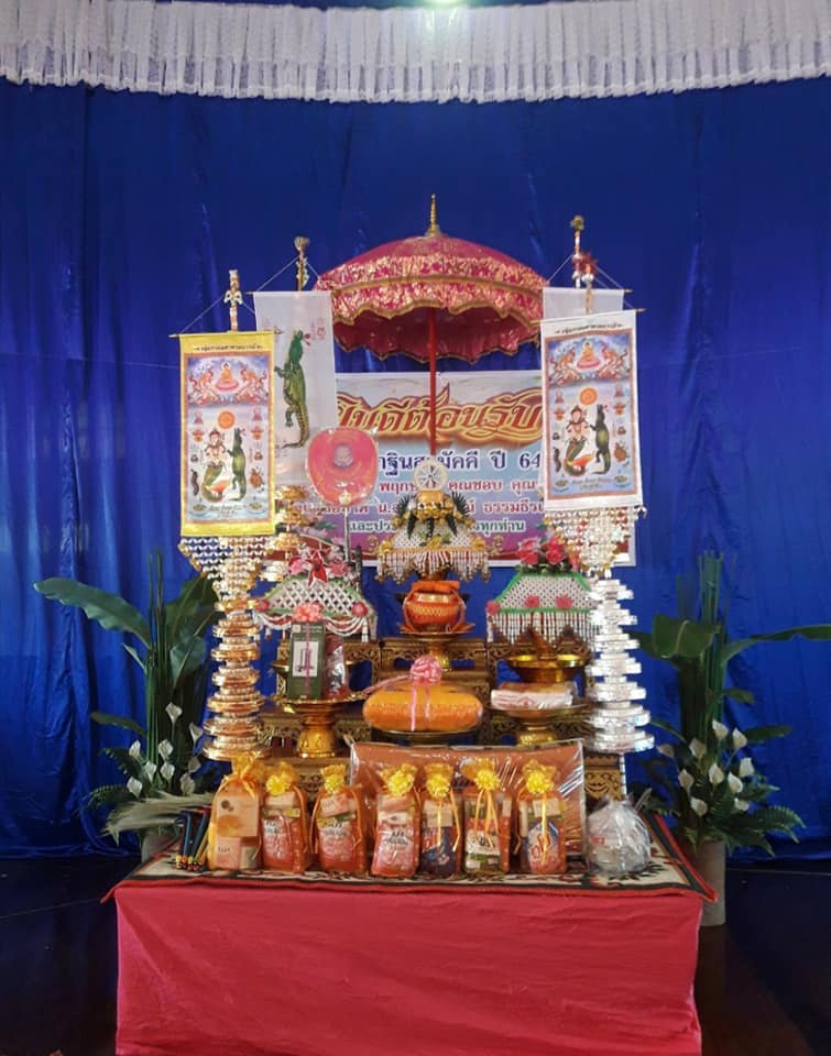 >>วันอาทิตย์ ที่ ๗... - โรงเรียนวัดอบทม(อบทมวิทยาประชานุกูล) | Facebook