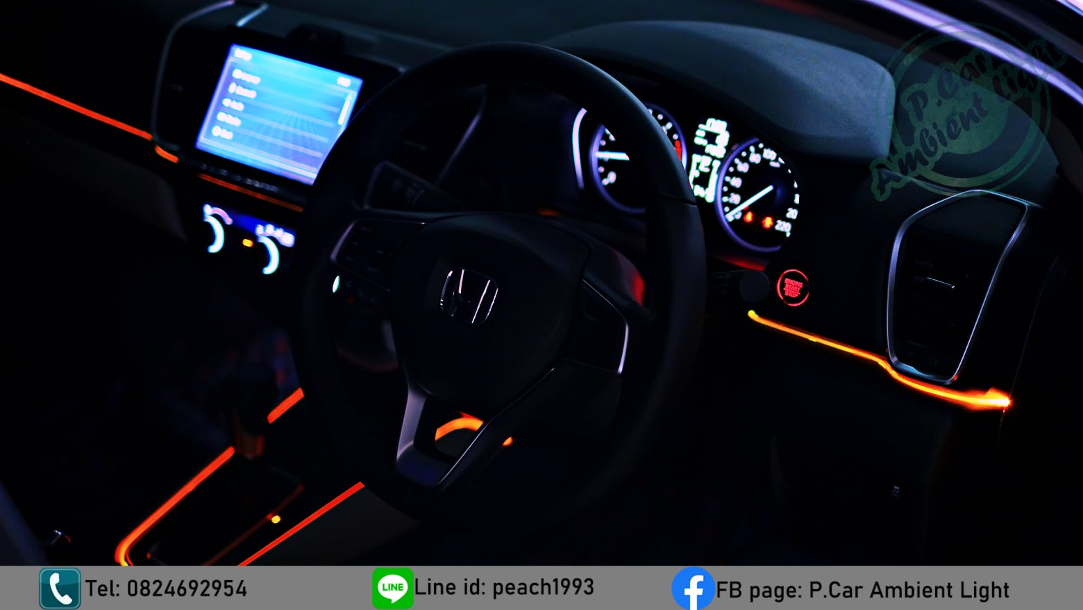 🌟🌟🌟HONDA CITY 2020🌟🌟🌟 มาติด Ambient... - P.Car Ambient Light | Facebook