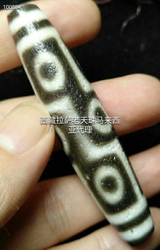 收藏臻品，红朱砂顶级九眼天珠，不可错过。尺寸70*14.5