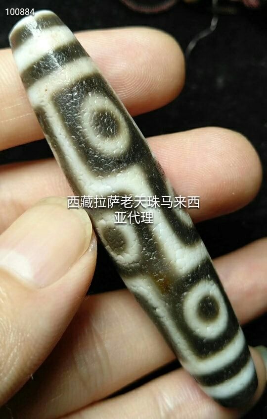 收藏臻品，红朱砂顶级九眼天珠，不可错过。尺寸70*14.5