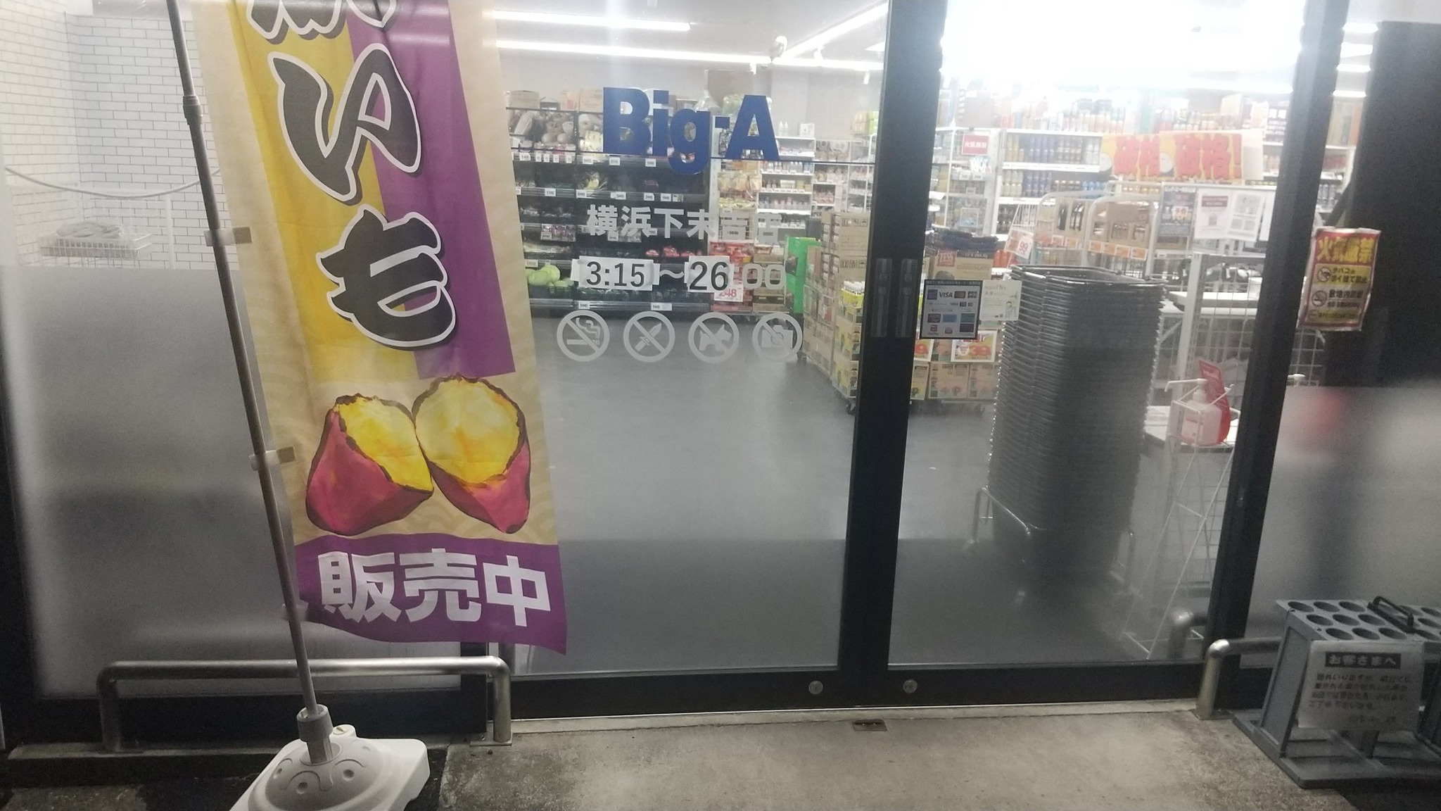 神奈川県銭湯】 銭湯 推し活 トレーディングカード 神奈川県内に