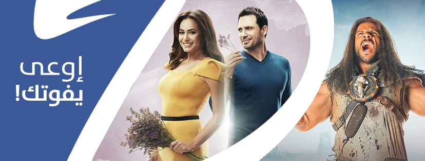 Drama - دراما