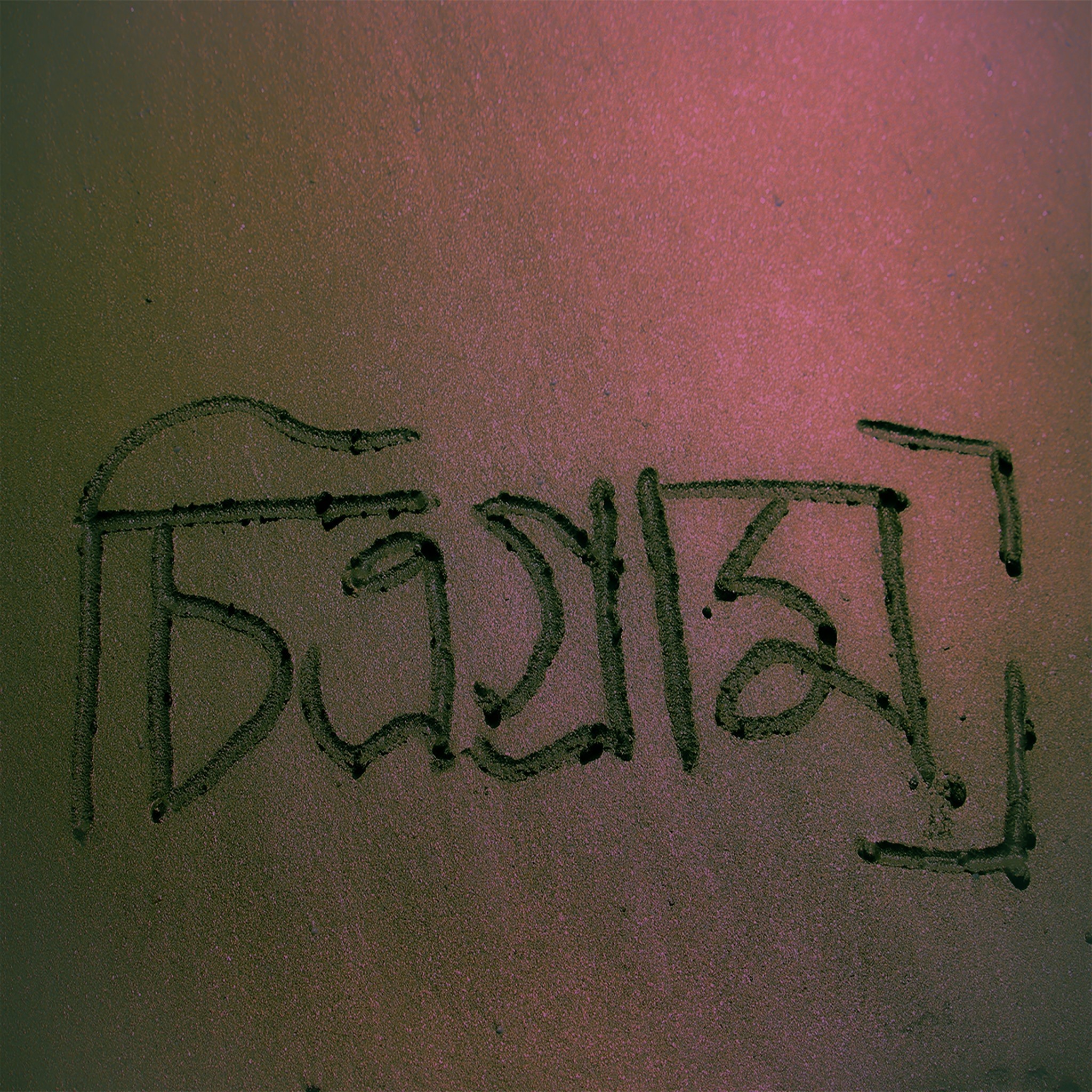 চিত্রগ্রাম - ChitroGram
