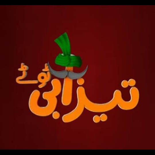 Tezabi totay