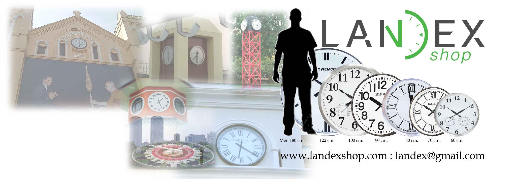 Landex Shop