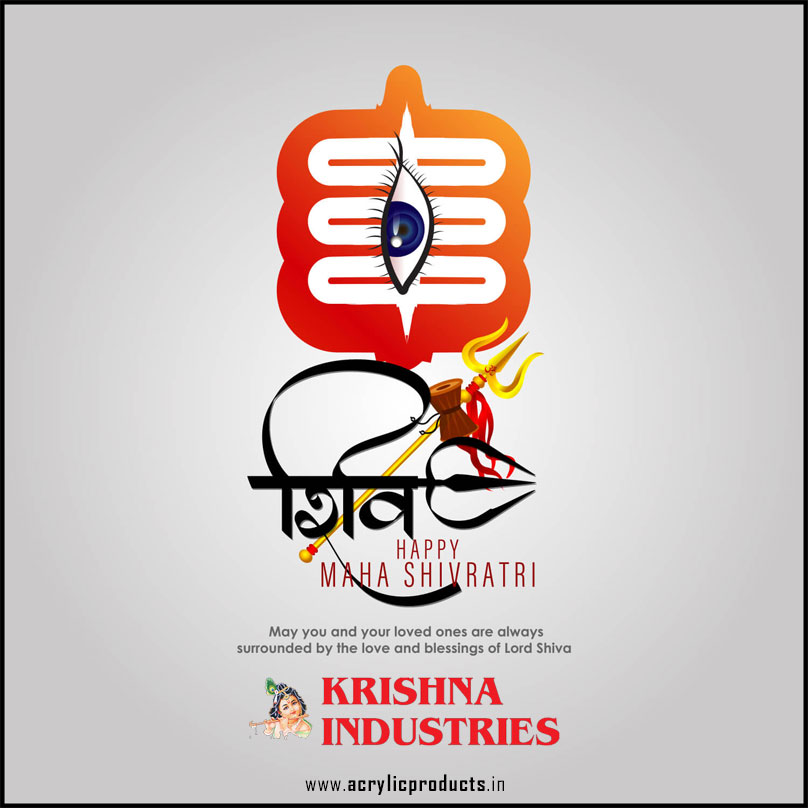 Krishna Industries | Rajkot
