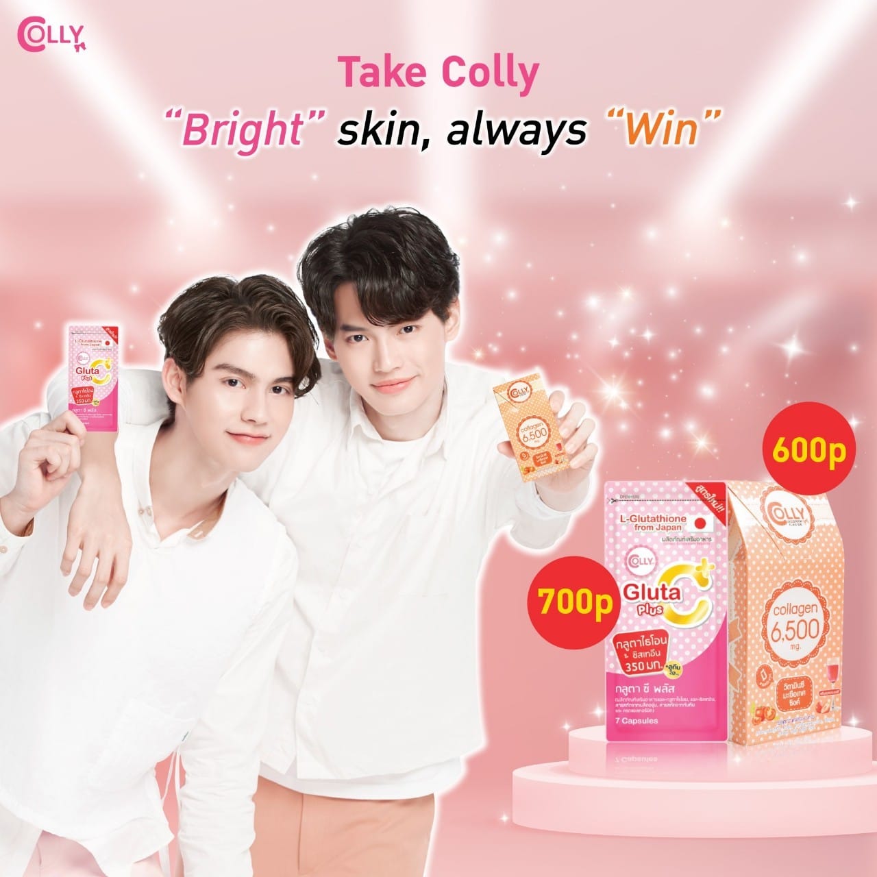Great skin partner Colly... - Colly Gluta C Plus Philippines