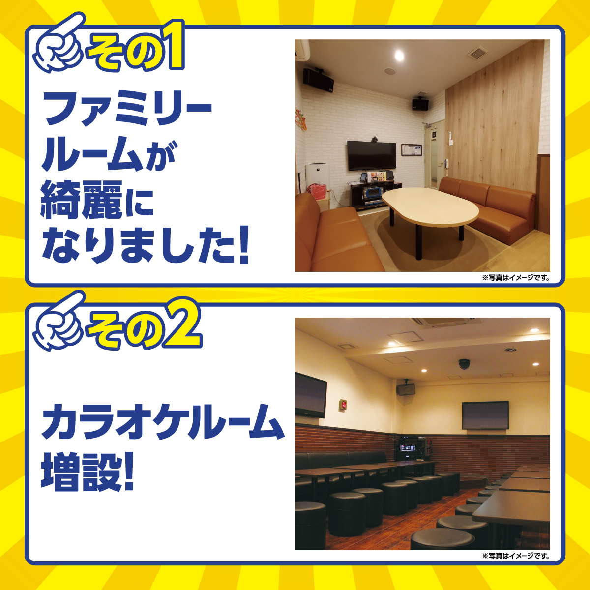 活動歴および当時の関連ビジュアル記録