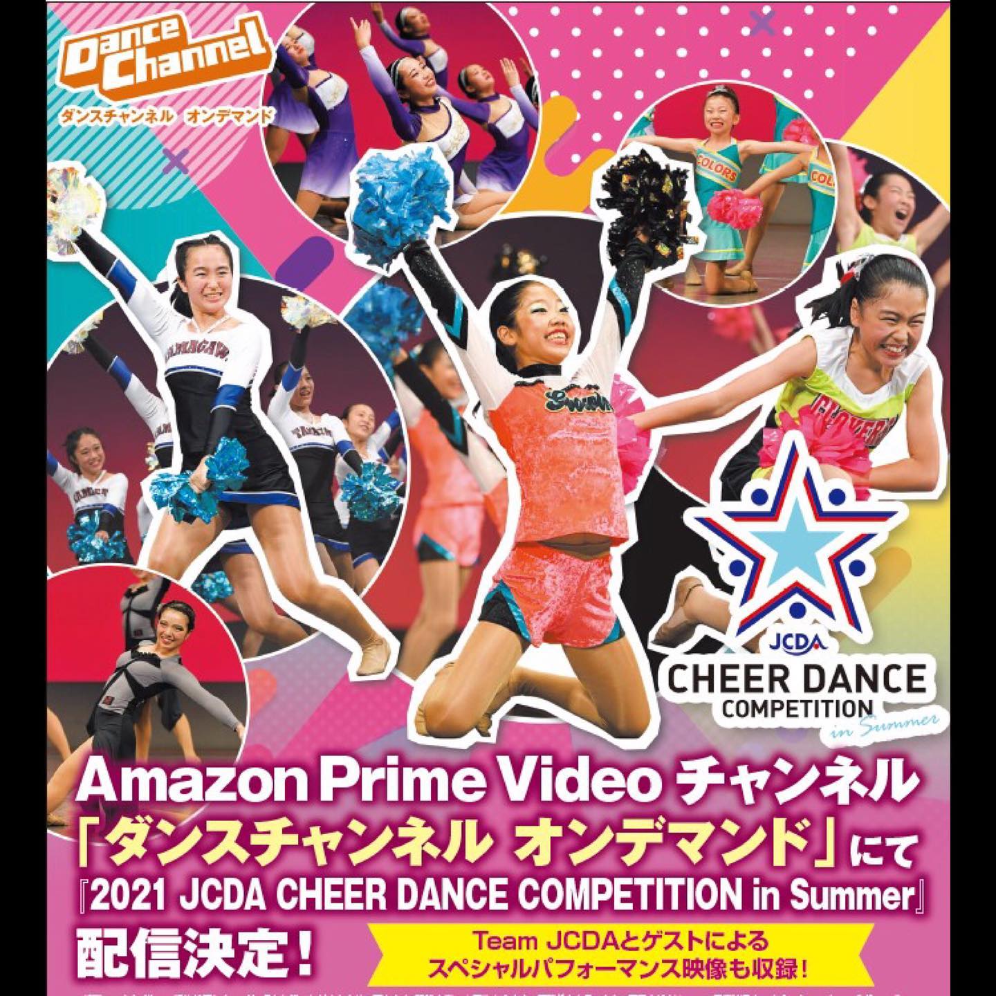 一般社団法人 日本チアダンス協会 Publicacoes Facebook