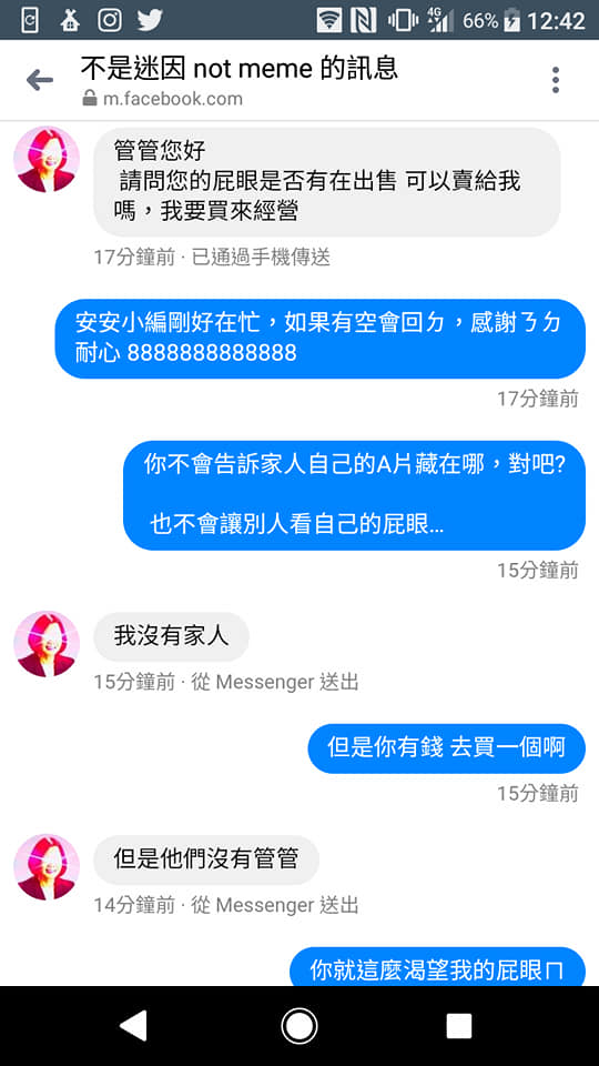 不是迷因 not meme - 我還在想如果有人要來買我們專就跟他開玩笑說拿弓與箭來換之類的一定很好笑 然後這傢伙就出現ㄌ | Facebook